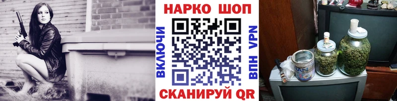 Купить закладку ГАШ  Бошки Шишки  Кокаин  Alpha PVP  МЕФ  Михайловка