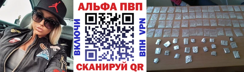 Alpha-PVP мука  Купить где  Михайловка 