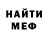 MDMA молли The_toxa