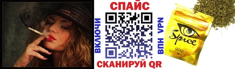 Бутират оксана  Купить закладки  Михайловка 