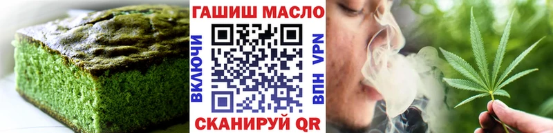 Купить закладки  Михайловка  Печенье с ТГК конопля 