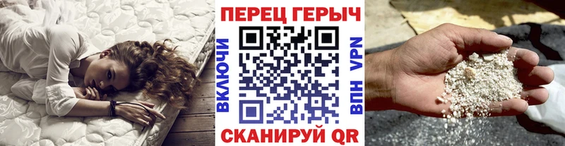 ГЕРОИН герыч  Купить где  Михайловка 