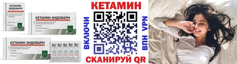 Купить  Михайловка  КЕТАМИН VHQ 
