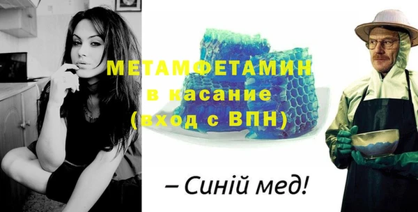 бутират Кулебаки