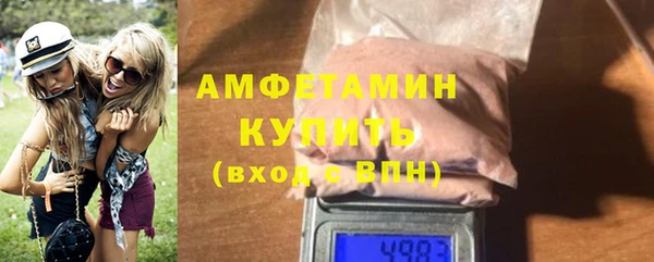 бутират Кулебаки