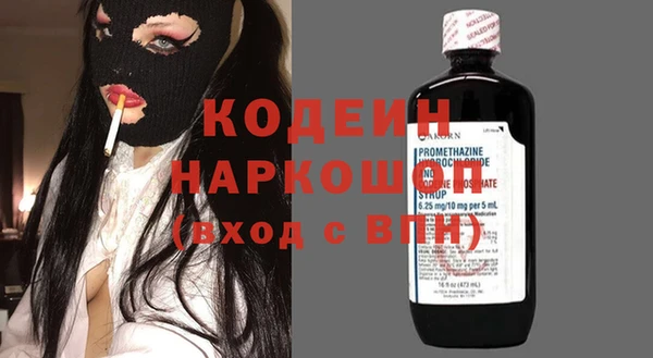бутират Кулебаки