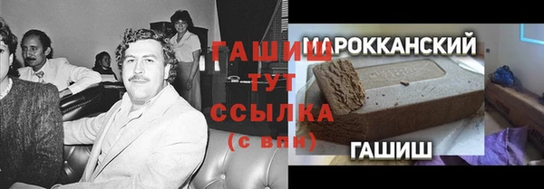 кокаин Куйбышев