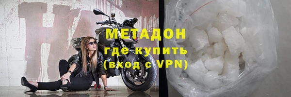 бутират Кулебаки