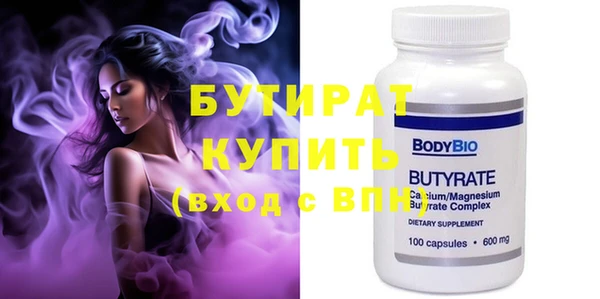 кокаин Куйбышев