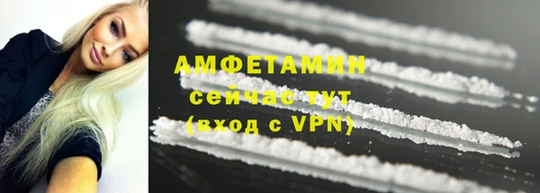 бутират Кулебаки