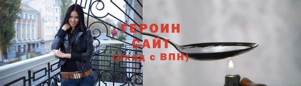 кокаин Куйбышев