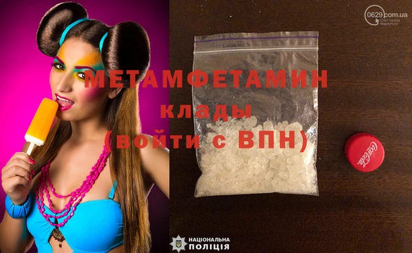 бутират Кулебаки