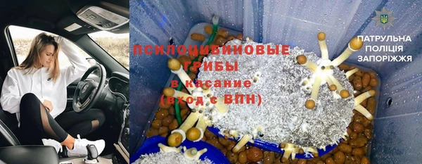 кокаин Куйбышев