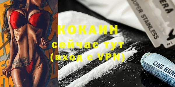 кокаин Куйбышев