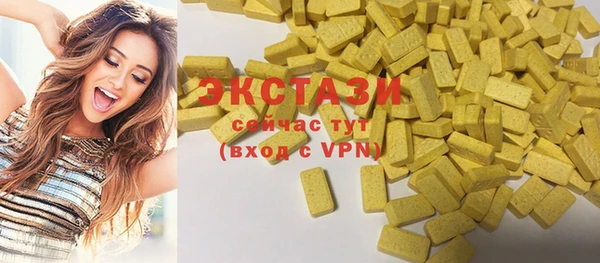 бутират Кулебаки