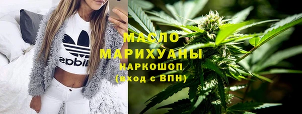бутират Кулебаки
