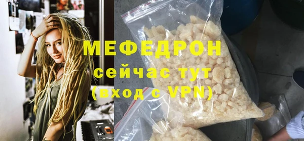 прущие крисы Кукмор