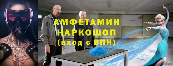 кокаин Куйбышев