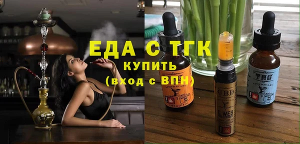 кокаин Куйбышев