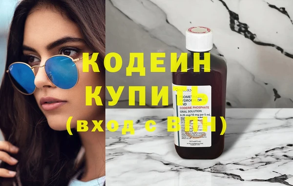 кокаин Куйбышев