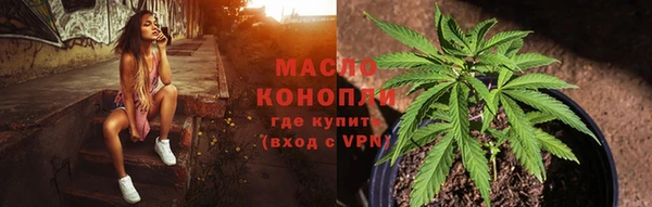 бутират Кулебаки
