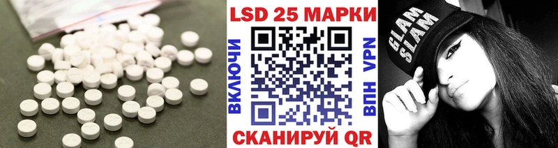 LSD-25 экстази ecstasy  Купить закладки  Михайловка 