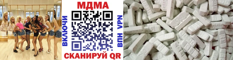 Купить закладки  Михайловка  МДМА crystal 
