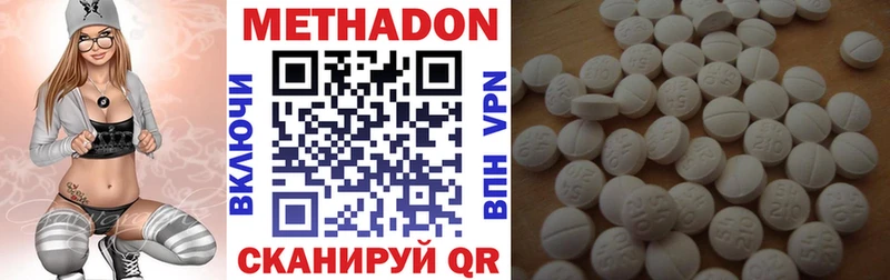 Купить закладки  Михайловка  Метадон мёд 