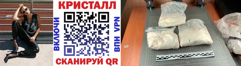 Метамфетамин мет Михайловка