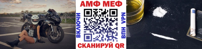 Метамфетамин Methamphetamine  Купить  Михайловка 
