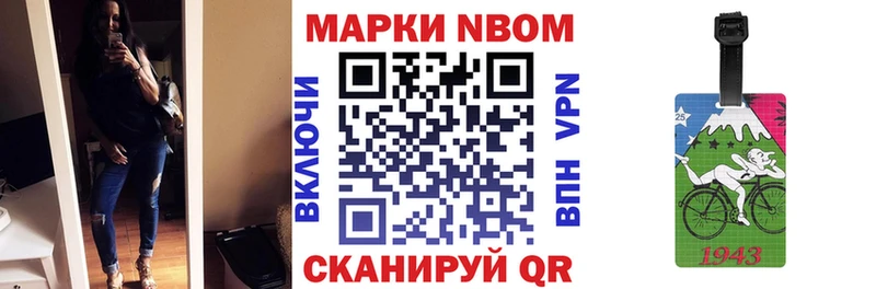 Купить закладки  Михайловка  Марки N-bome 1500мкг 