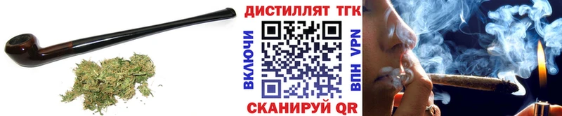 Купить где  Михайловка  Дистиллят ТГК THC oil 